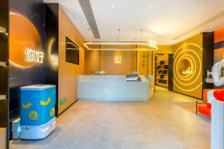 Hello Hotel - Wuhan Jiedaokou Dream Times Branch - 3