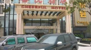 Cheerful Hotel - 9