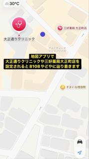 8108 yadoya - 9