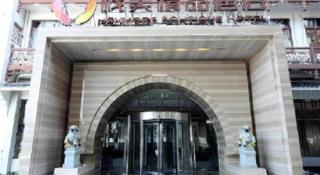 Wuxi Zenmore Hotel - 1