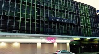 Numsin Hotel - 8