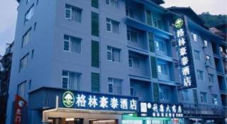 GreenTree Inn Yangshuo West Street Express Hotel - 2