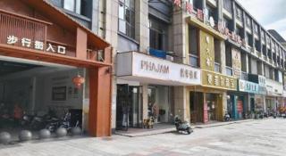 James Joyce Coffetel Wuhu Wanzhi High-Speed Railway Station - 3