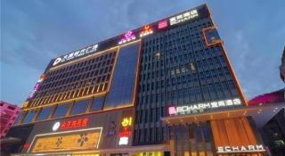 Echarm Hotel Guangzhou Tonghe Dayuan Times Square - 6