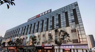 Borrman Hotel East Huai'an Railway Station Zhou 'Enlai Memorial - 8