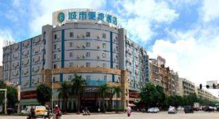 City Comfort Inn Yulin Yufu Road Industrial Products Market - 6