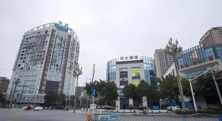 City Comfort Inn Deyang Shifang Yonghu Park - 4