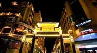 City Comfort Inn Wuzhou Arcade City Sanzongfu - 7