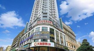 City Comfort Inn Wuzhou Arcade City Sanzongfu - 1