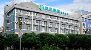 City Comfort Inn Guilin Two Rivers and Four Lakes Sun and Moon Shuangta - 6
