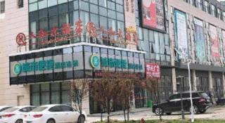 City Comfort Inn Zhenjiang Jurong Shimao - 2