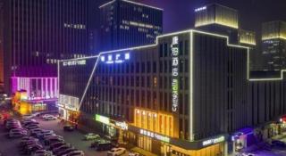 Campanile Hotel Dongying Financial Port - 5