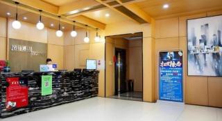 VX Hotel Hangzhou Banshan - 5
