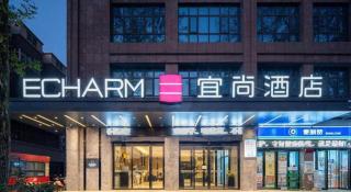 Echarm Hotel Xinyang Xin County - 9