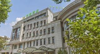 GreenTree Alliance Hotel Shanghai Baoshan District Meilan Lake Yueluo Road - 2