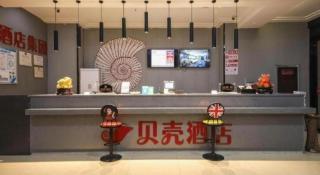 Shell Hotel Zhengzhou East High-Speed Railway Station Zhengdong Commerical Center - 3