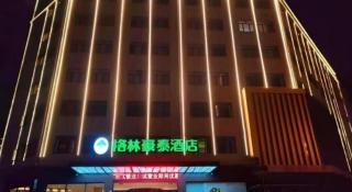 GreenTree Inn Hubei Yangxin County Lianhua Lake Mingyue Bay - 6
