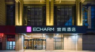 Echarm Hotel Suzhou Shengze Oriental Extile City - 7