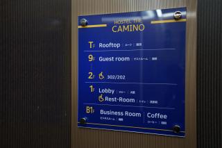 Hostel the Camino Seoul - 3