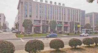 Green Tree Inn Changzhou Liyang Zhongguancun Innovation Park - 5