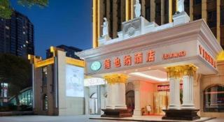 Vienna Hotel Kunming Beijing Road Chuanxin Gulou Metro Station - 7
