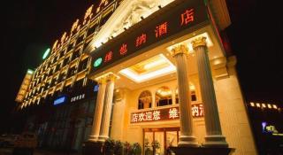 Vienna Hotel Hubei Dangyang Bus Passenger Station - Dangyang - 2