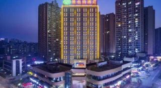 Vienna Hotel Chongqing Lijiatuo Pedestrian Street - 8