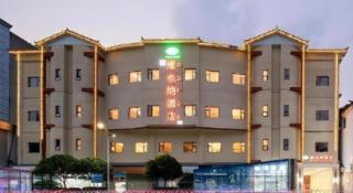 Vienna Hotel Yunnan Lijiang Ancient City - 6
