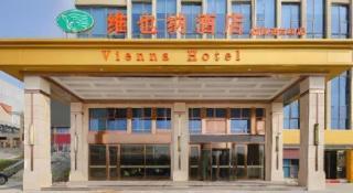 Vienna Hotel Anhui Lujiang International Building Materials Market Wuzhong - 3