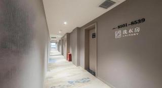 GreenTree Alliance Hotel Chongqing Nanping Wanda Plaza - 1