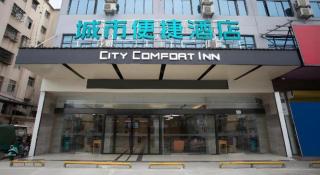 City Comfort Inn Lixin Wanfenghui Qingnian Road - 9