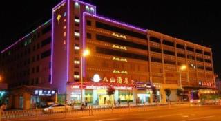 Bashan Hotel - 7