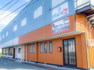 Guest House Isehutami - Vacation STAY 89326v - 9