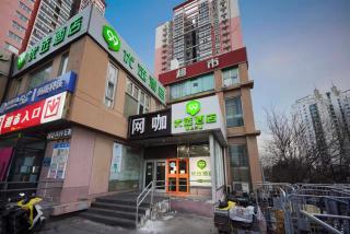 99优选酒店北京岳各庄桥302医院店 - 2