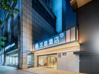 Hanting Premium Hotel Hangzhou West Lake - 8