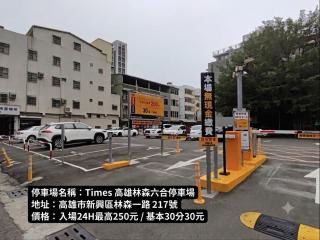 皇宣旅館Big Lake International Hotel - 2