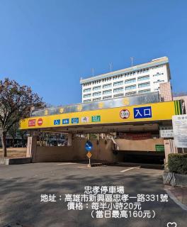 皇宣旅館Big Lake International Hotel - 3