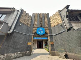 Hanting Hotel Hangzhou West Lake Renhe Road - 7