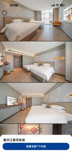 Baiman Hotel Changsha Avenue Subway Station, High-Speed Rail South Station Branch - 1