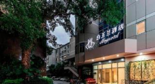 Magnotel Fuzhou Wuyi Road Sanfangqixiang - 1