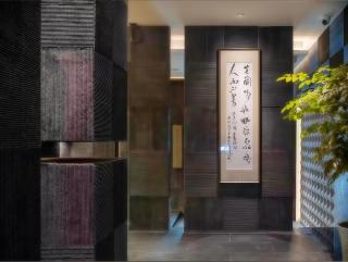 Chengdu Jian Shan Hall Hotel成都涧山堂酒店 - 7