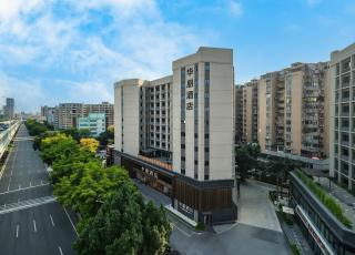Huapeng International Hotel Guangzhou Train Station Wanda Plaza - 6