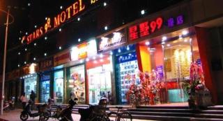 Stars 99 Motel Changhai Hospital Branch - 1