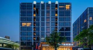 Hangzhou Longfor Zijing Tianjie Luxury Hotel - 1