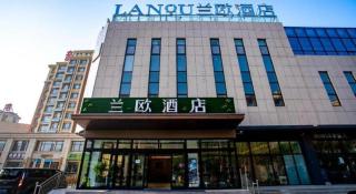 Lano Hotel Shandong Qingdao Huangdao District Dongjiakou - 3