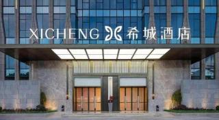 The Preface Hotel Apartment Dapeng Metro Station, Longcheng Park, Shenzhen Dayun Center Gymnasium - 1