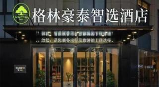 GreenTree Inn Fuyang Yingquan District Lanshan Road Linyi Mall - 6