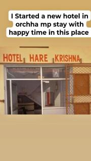 Hare Krishna hotel - 0