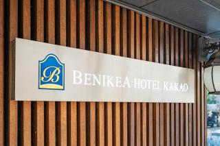 Benikea Hotel Kakao - 9
