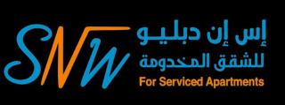 اس ان دبليو للشقق الفندقية - 0